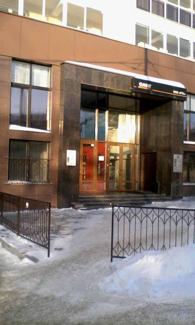 Гостиница Вокруг света Екатеринбург-64