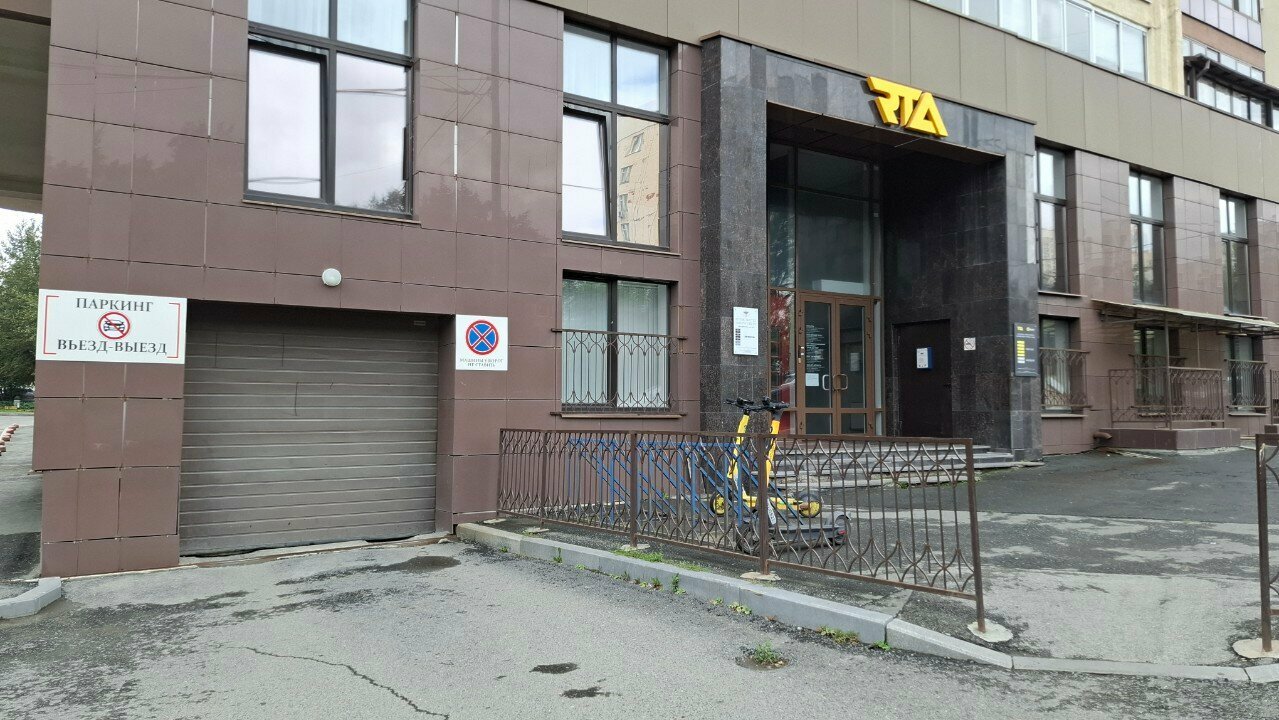 Гостиница Вокруг света Екатеринбург-65