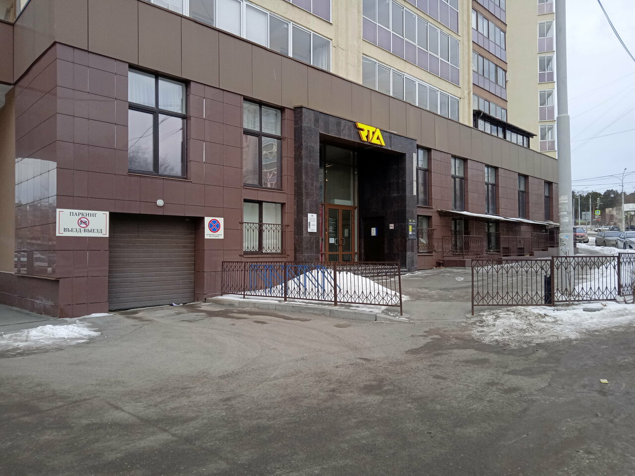 Гостиница Вокруг света Екатеринбург-54