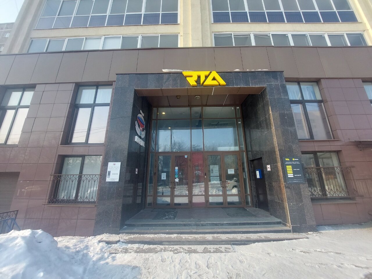 Гостиница Вокруг света Екатеринбург-15