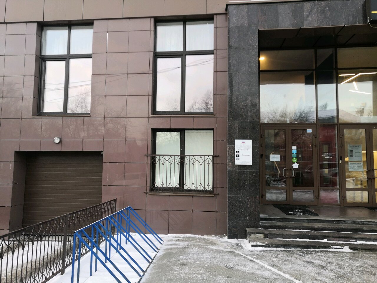 Гостиница Вокруг света Екатеринбург-71