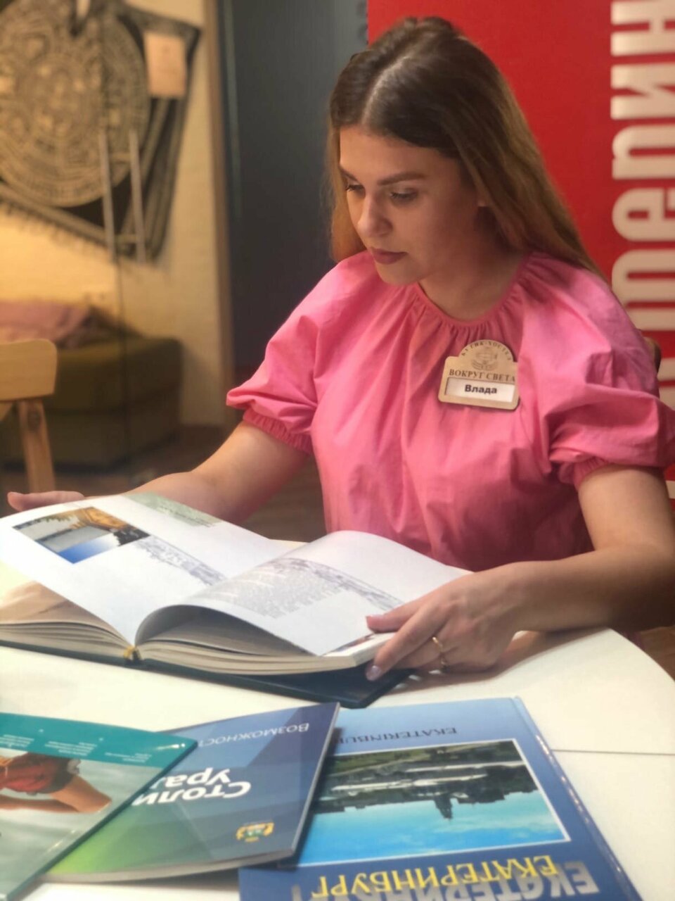 Гостиница Вокруг света Екатеринбург-31