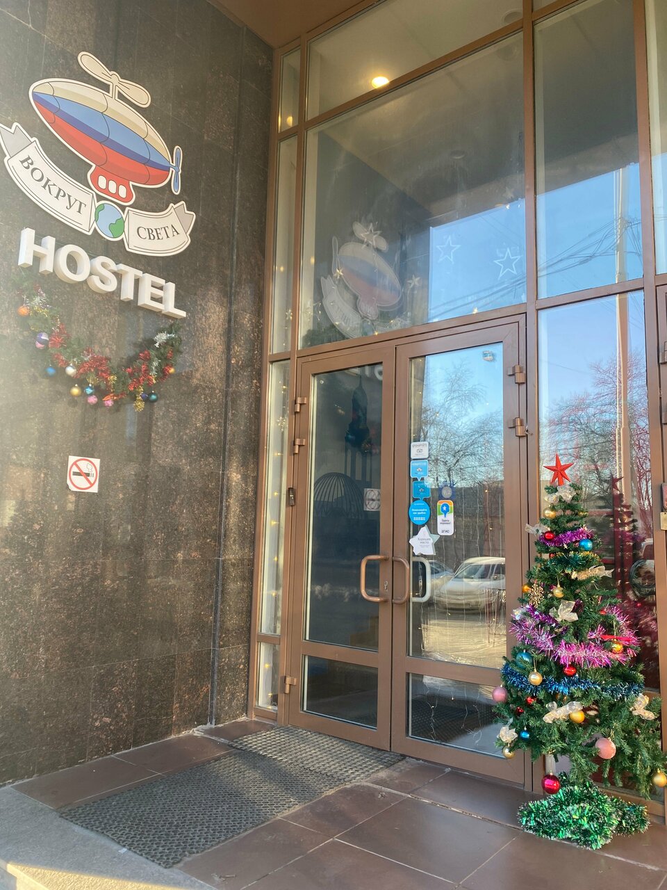 Гостиница Вокруг света Екатеринбург-50