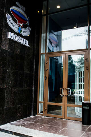 Гостиница Вокруг света Екатеринбург-1