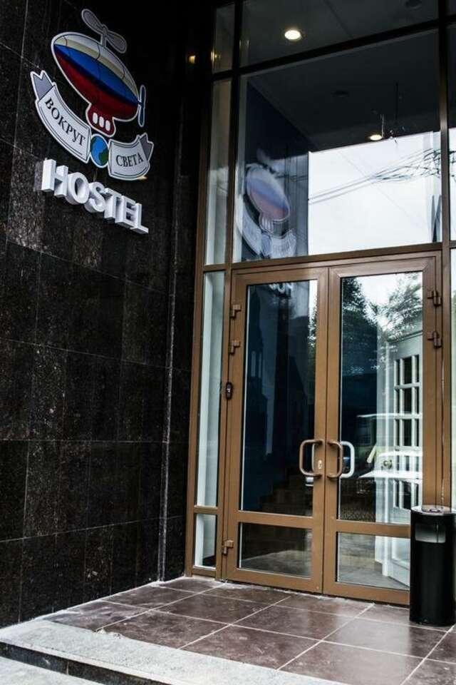 Гостиница Вокруг света Екатеринбург-60
