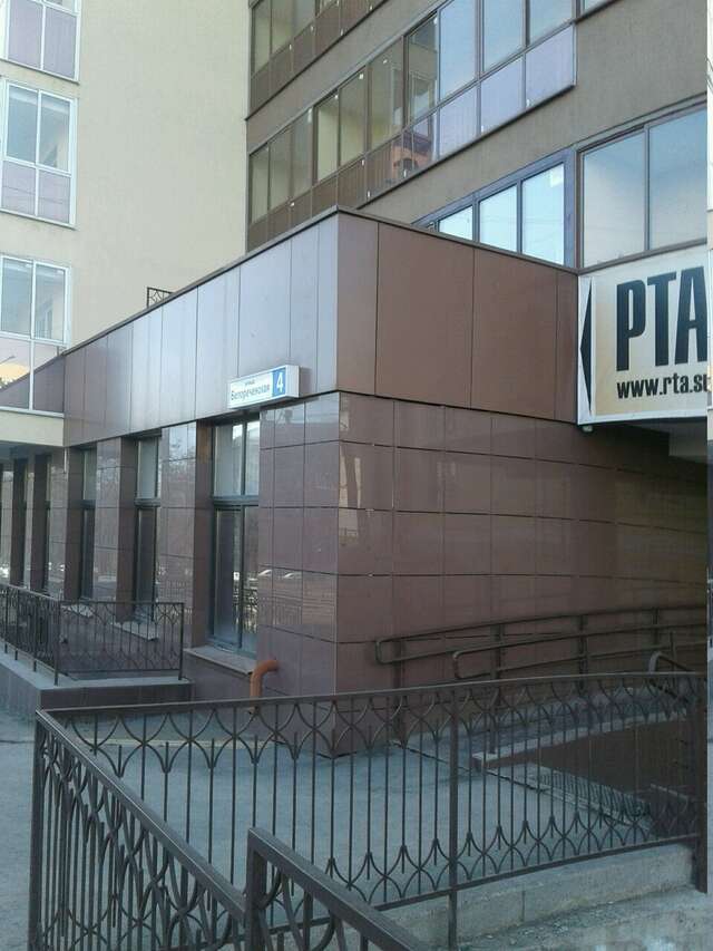 Гостиница Вокруг света Екатеринбург-35