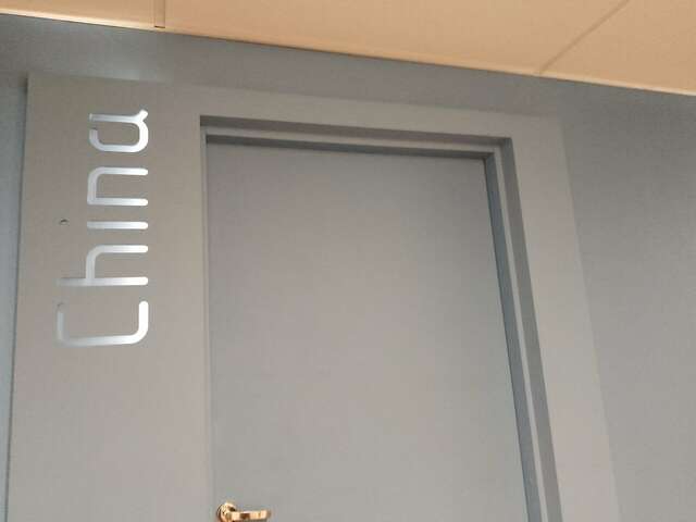 Гостиница Вокруг света Екатеринбург-104