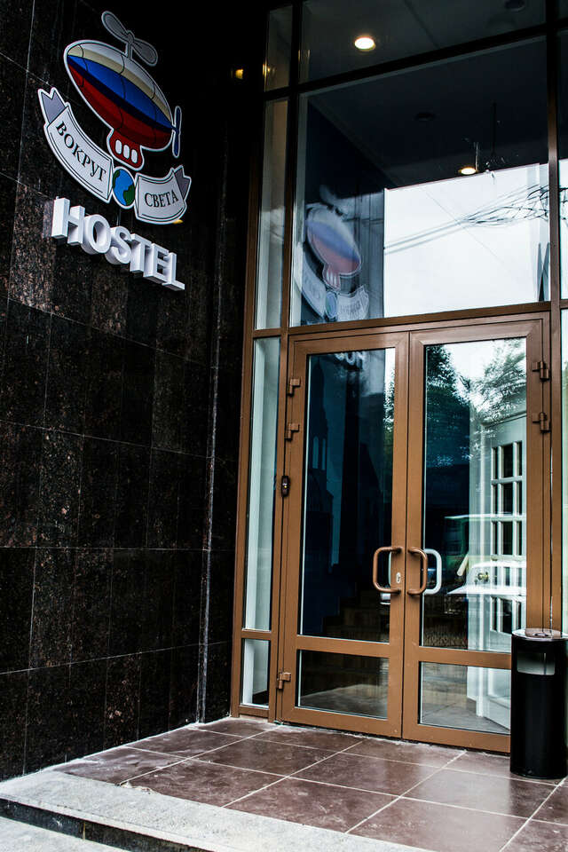 Гостиница Вокруг света Екатеринбург-4