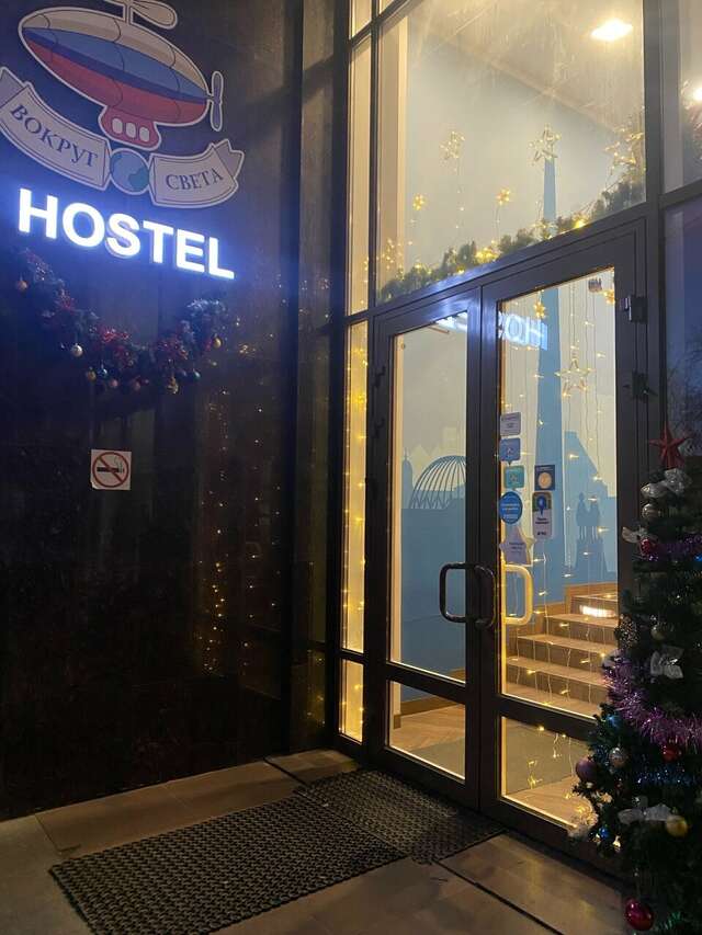 Гостиница Вокруг света Екатеринбург-19